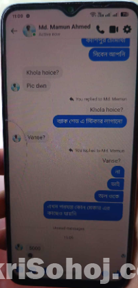 মোবাইল ফোন